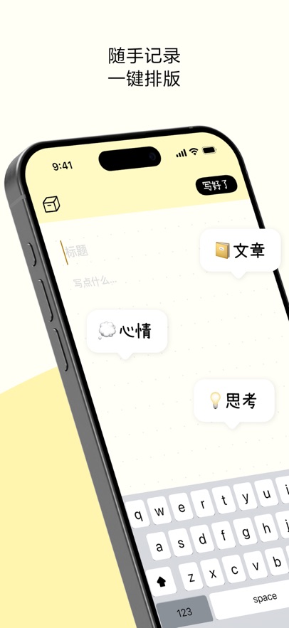 �Ű�С����app�ٷ�����v1.3.8 ���°�