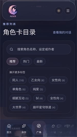 ���AIapp�ٷ�������v1.0.0 ��׿��