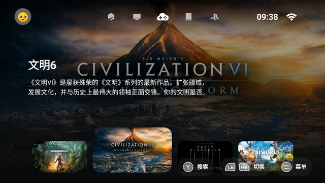 ������Ϸģ�������°汾v6.0.1 ��׿��