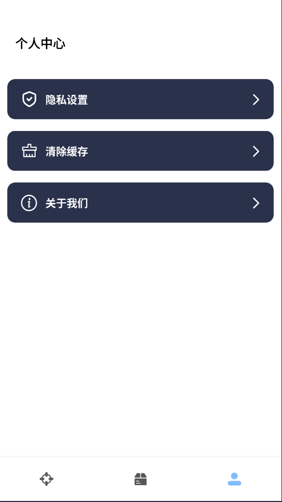 ׼��ʵ���Ұ�׿��v1.0.4 ���İ�