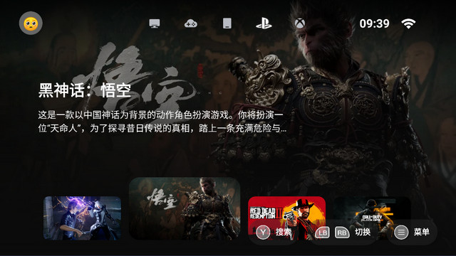 ������Ϸģ�������°汾v6.0.1 ��׿��