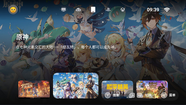 ������Ϸģ�������°汾v6.0.1 ��׿��