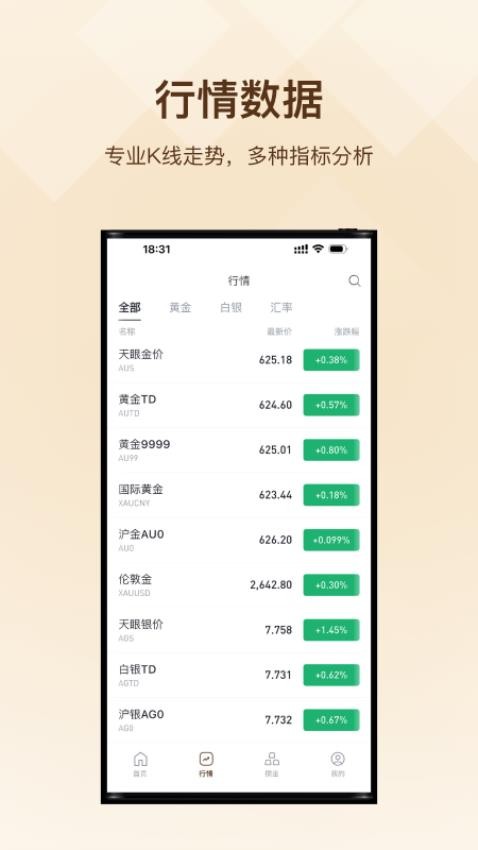 ���ۻƽ����������ֻ��氲װ���°�(�ƽ�����)v1.1.5 ��׿��