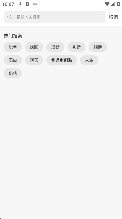 �㰮��app�ٷ���v3.2.2 ���°�