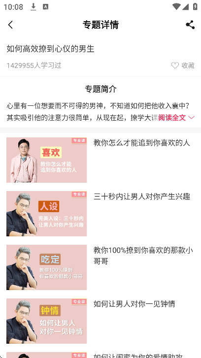 �㰮��app�ٷ���v3.2.2 ���°�