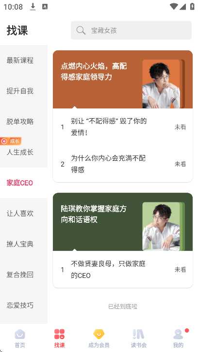 �㰮��app�ٷ���v3.2.2 ���°�