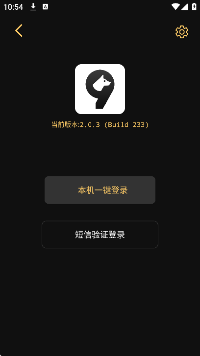 �ڶ�app���°�v2.0.3 ��Ѱ�