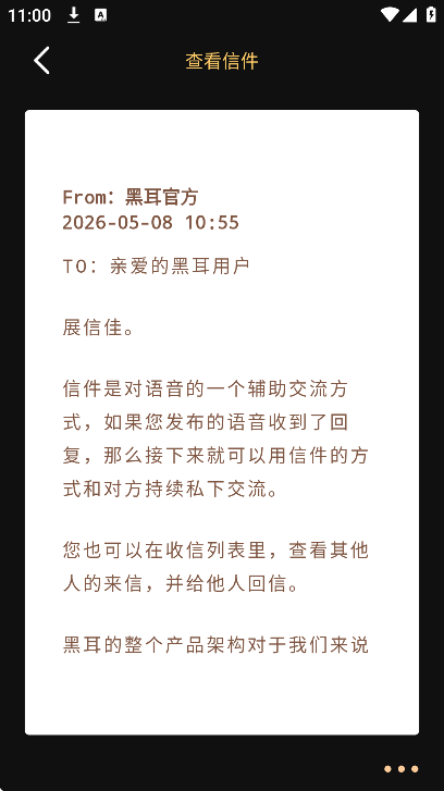 �ڶ�app���°�v2.0.3 ��Ѱ�