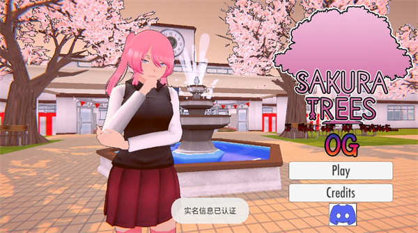 ӣ������������(Sakura Trees)v0.1 ��׿��
