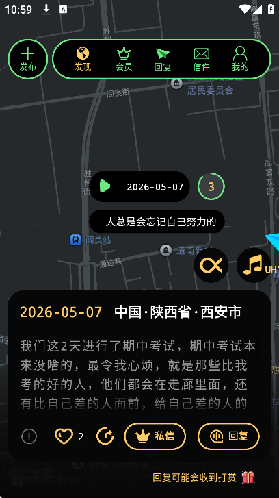 �ڶ�app���°�v2.0.3 ��Ѱ�