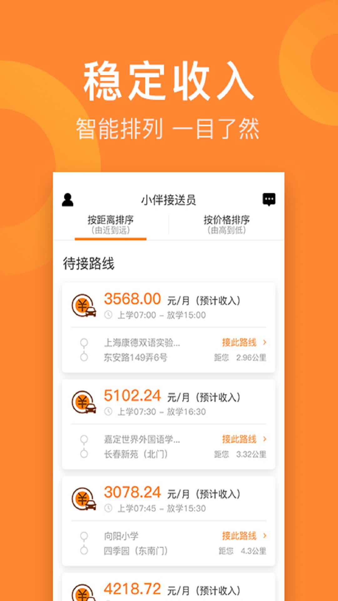 С�����Ա�ٷ�����v2.4.32 ���°�