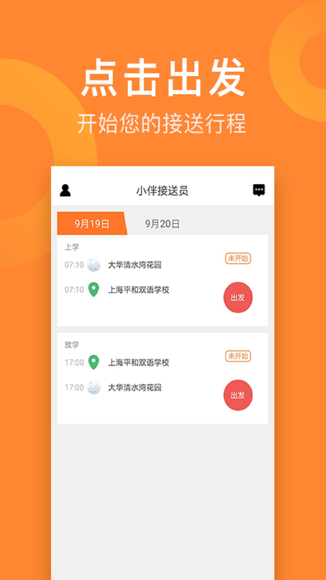 С�����Ա�ٷ�����v2.4.32 ���°�
