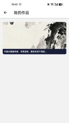 AI�滭д��app��׿��v1.0.10 �ٷ���