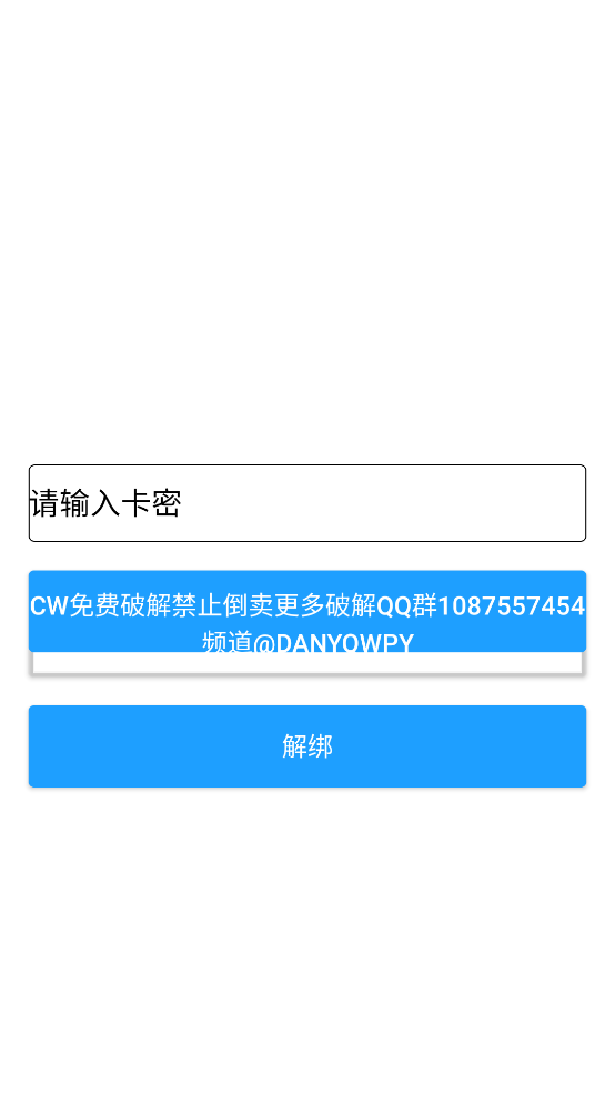 ��η��ԼƤ��������vM.4.9 �ֻ���