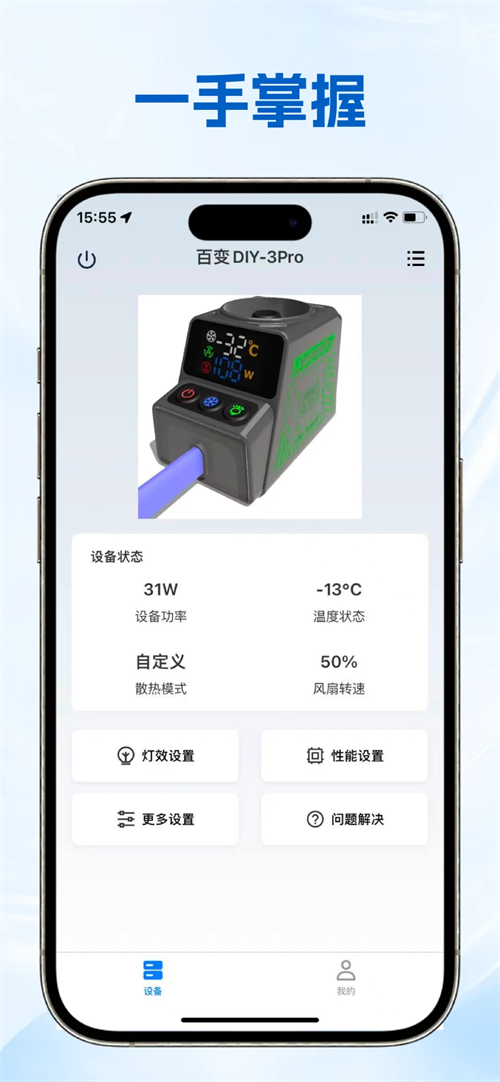 �ᾫ��ɢ��������v1.1.8 ��׿��