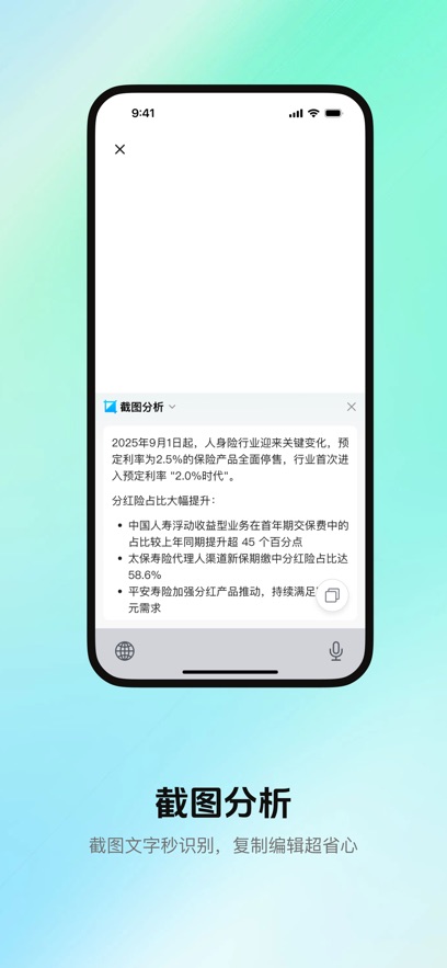 one2free appv1.0.2 ���°�