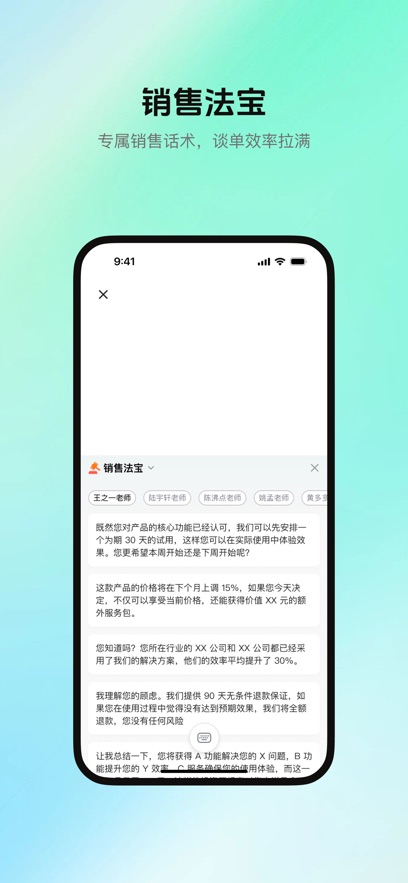 one2free appv1.0.2 ���°�