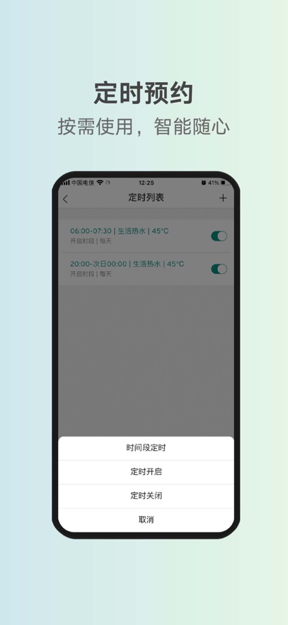���ܼ�APP�ٷ�����v07.01.001 ���°�