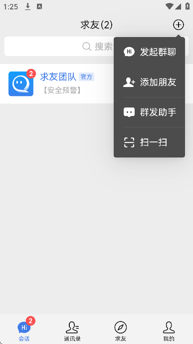 ���������ֻ���v2.1.18 ��׿��
