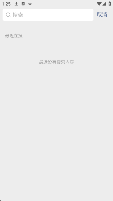 ���������ֻ���v2.1.18 ��׿��