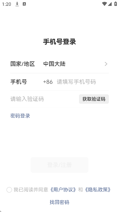 ���������ֻ���v2.1.18 ��׿��