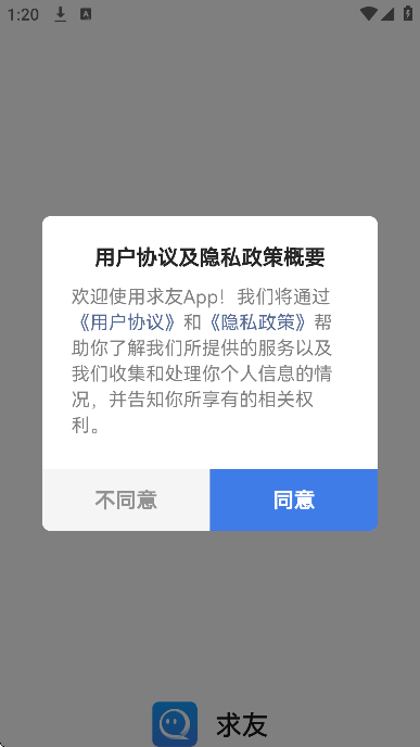 ���������ֻ���v2.1.18 ��׿��