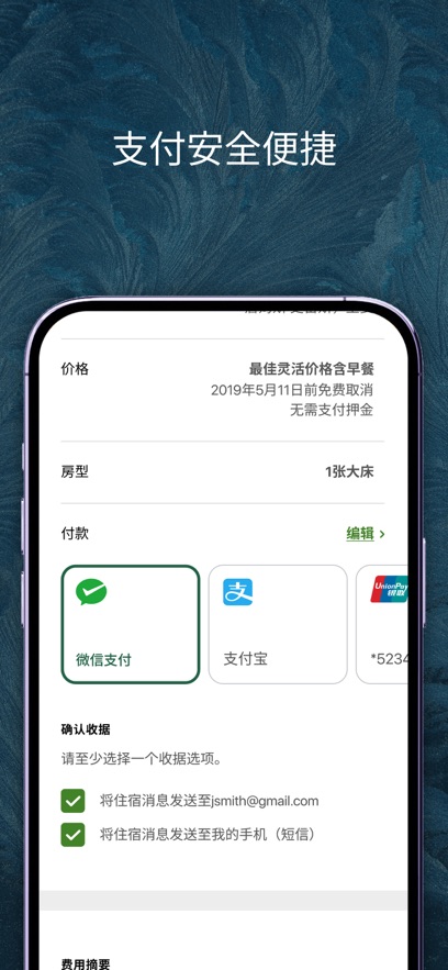 �޼����û�appv5.97.0 ���°�