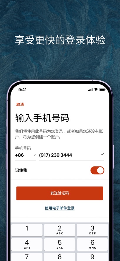 �޼����û�appv5.97.0 ���°�