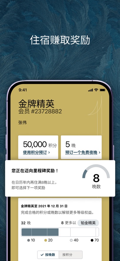 �޼����û�appv5.97.0 ���°�