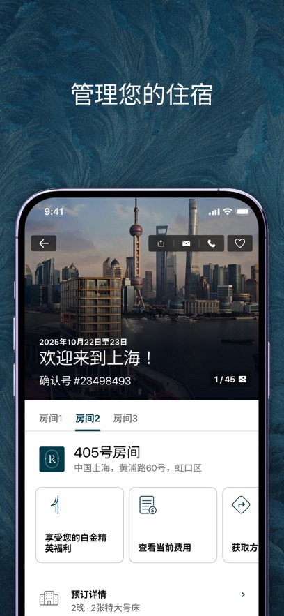 �޼����û�appv5.97.0 ���°�