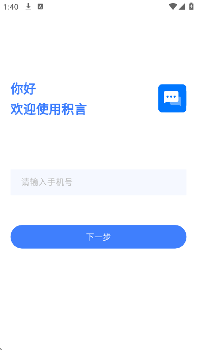 ����app���°汾v2.5.07 ��Ѱ�