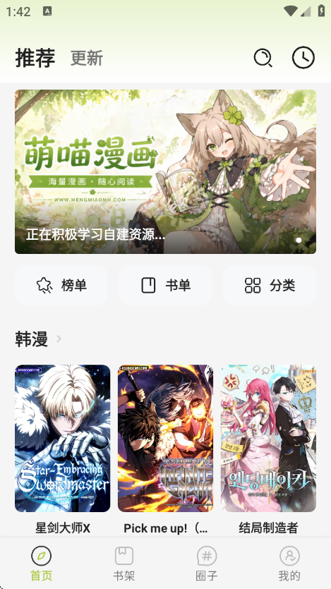 ���������޹��v2.1.6 �ٷ���