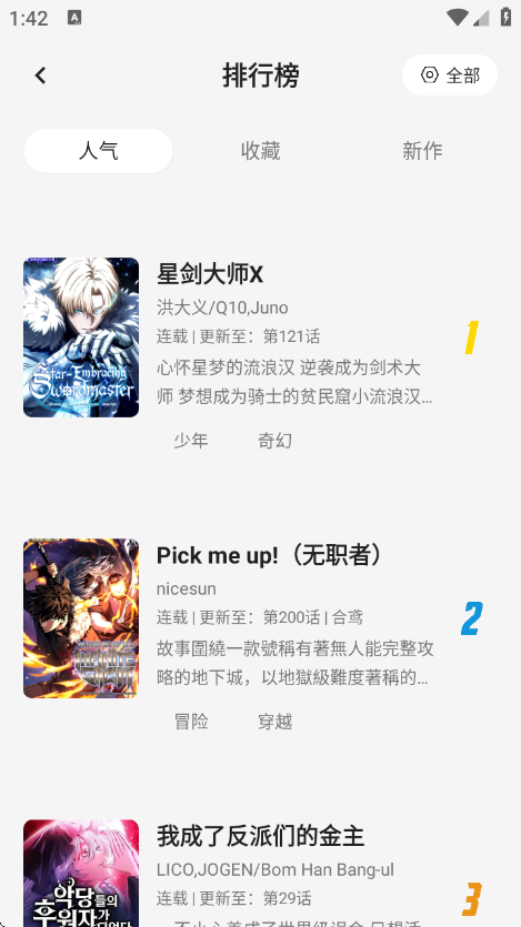 ���������޹��v2.1.6 �ٷ���