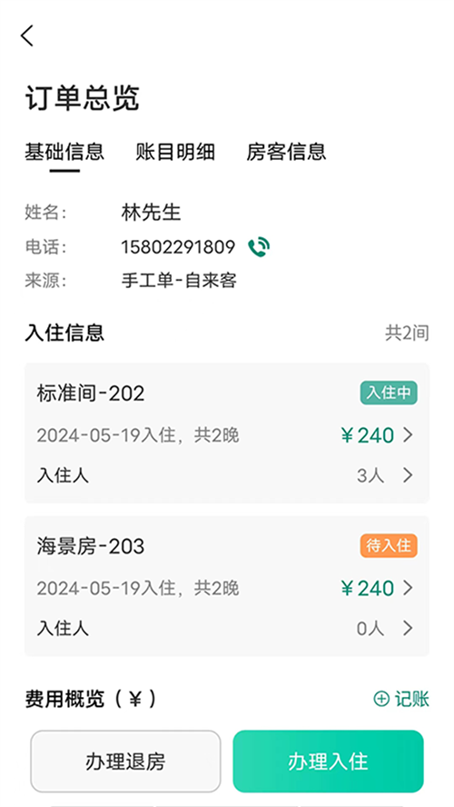 ǧǧ��������appv2.0.2 ���°�