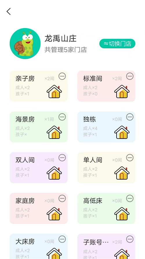 ǧǧ��������appv2.0.2 ���°�