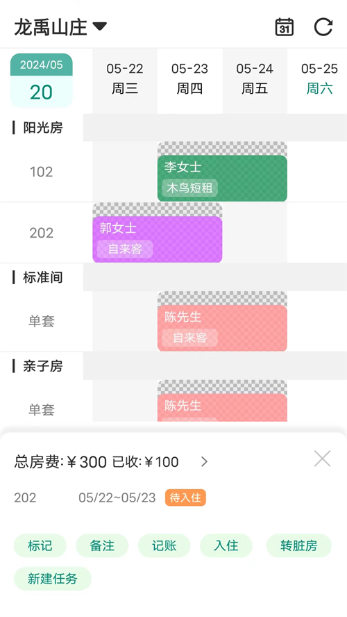 ǧǧ��������appv2.0.2 ���°�