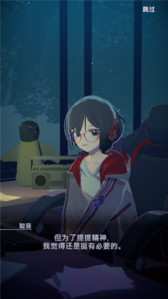 ����ʱ�����㹲��lofi�������°�(����ʱ�⣺���㹲��Lo-Fi�������ΰ�װ��)v1.4.6 �ٷ���