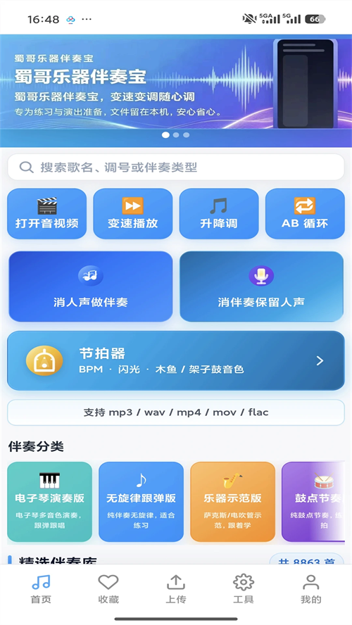 ����������౦appv3.0 ���°�