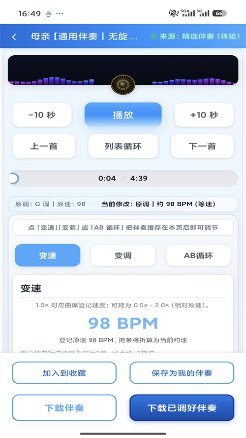 ����������౦appv3.0 ���°�