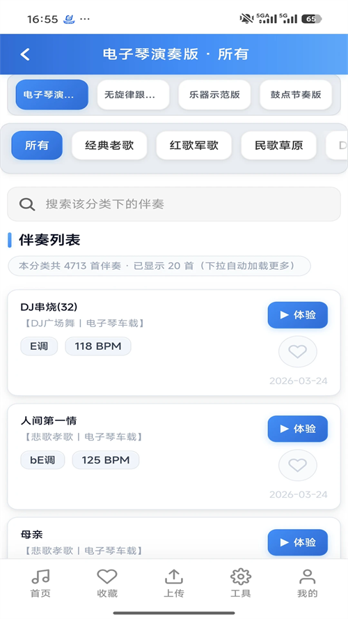����������౦appv3.0 ���°�
