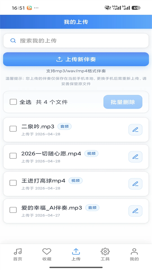 ����������౦appv3.0 ���°�
