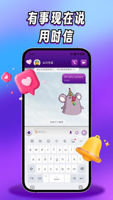 ʱ��app��׿��v1.3.8 �ٷ���