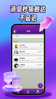 ʱ��app��׿��v1.3.8 �ٷ���