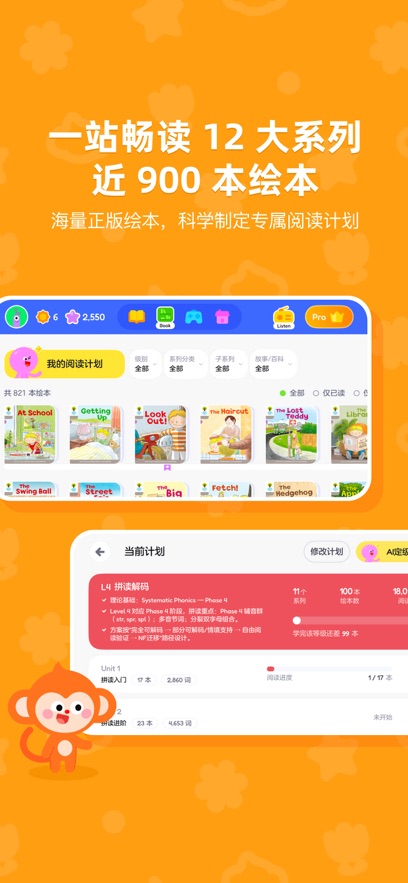 TappReading appv2.1.4-3 ���°�
