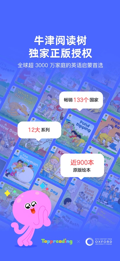 TappReading appv2.1.4-3 ���°�