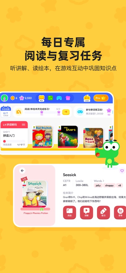 TappReading appv2.1.4-3 ���°�
