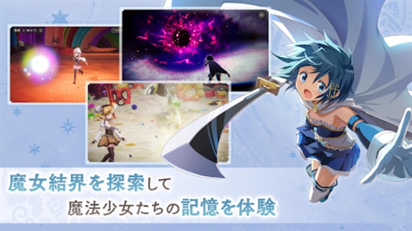 ħ����ŮСԲħԨս�Ǻ�������Ϸ(Madoka Exedra��װ��)v2.21.1 ���°�