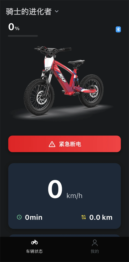 RFN appv1.0.0 ���°�
