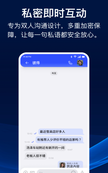 ����app��׿������v3.8.3 �ֻ���