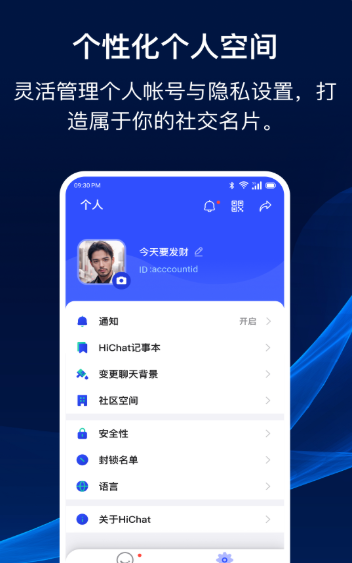 ����app��׿������v3.8.3 �ֻ���